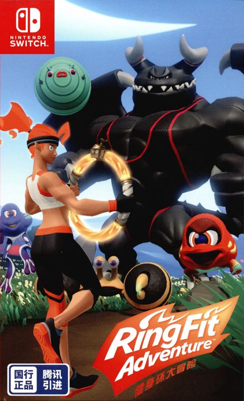 Ring Fit Adventure | 3.3GB | SWITCH