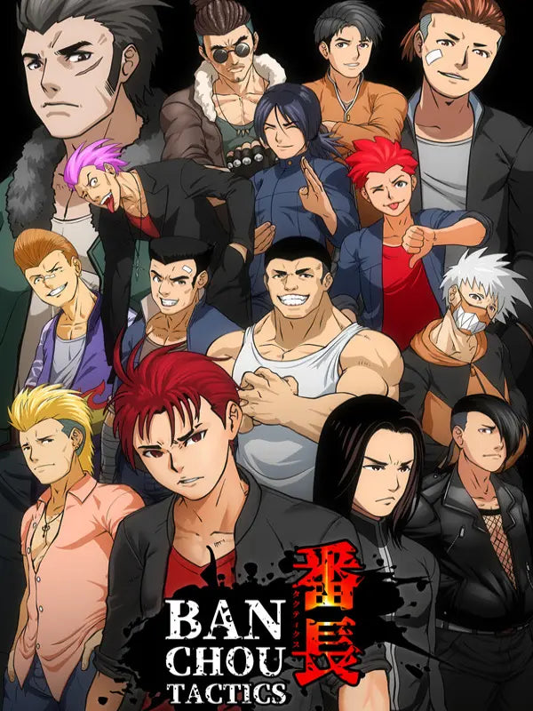 Banchou Tactics | 1.4GB | SWITCH