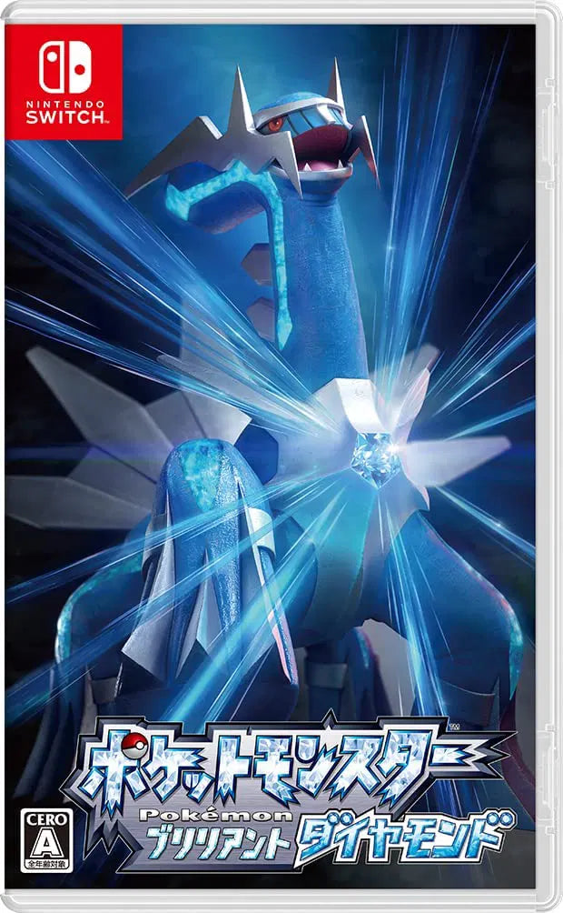 Pokemon Brilliant Diamond | 6.9GB | SWITCHWIN | HighS