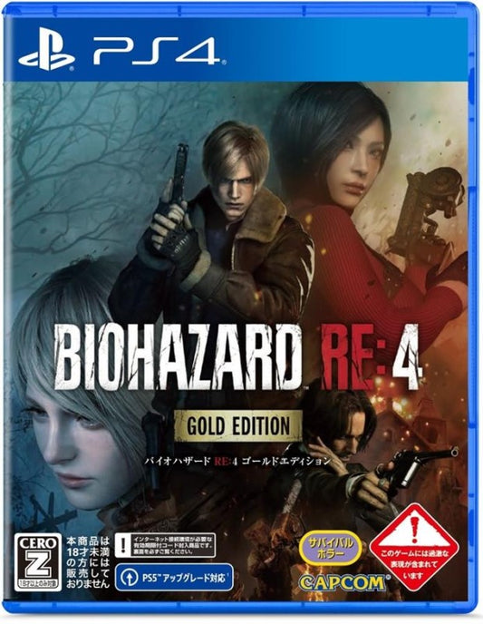Resident Evil 4 Remake Gold Edition | 46GB | PS4