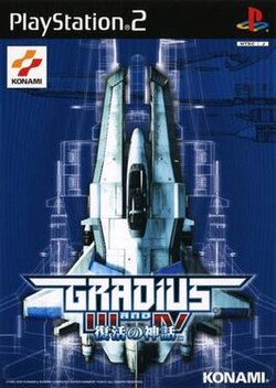 Gradius III and IV | 1GB | PS2 | MSP | UltraLowS
