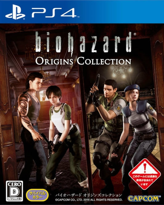 Resident Evil Origins Collection | 29GB | PS4
