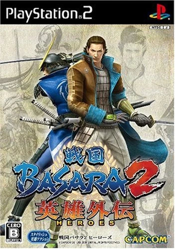 Sengoku Basara 2 - Heroes | 4.1GB | PS2 | HSP | UltraLowS