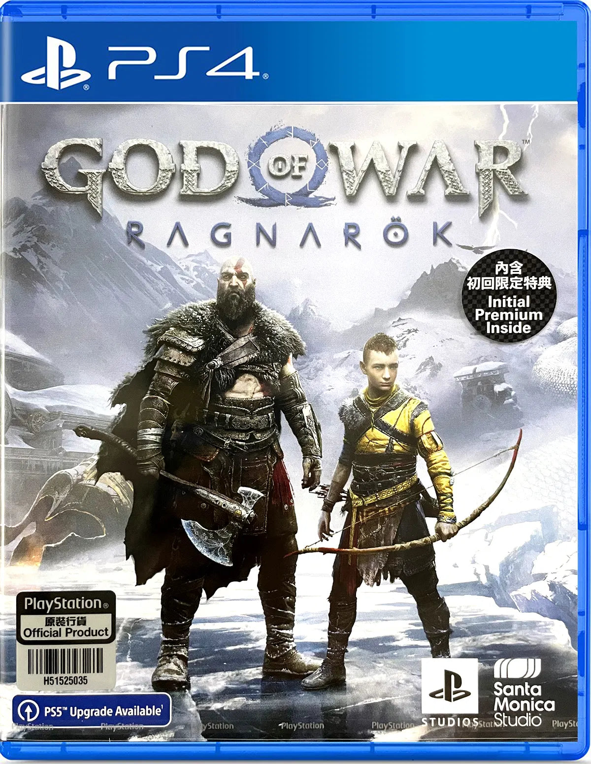 God of War Ragnarök | 141GB | PS4