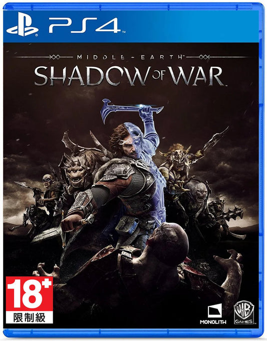 Middle-earth: Shadow of War | 57GB | PS4